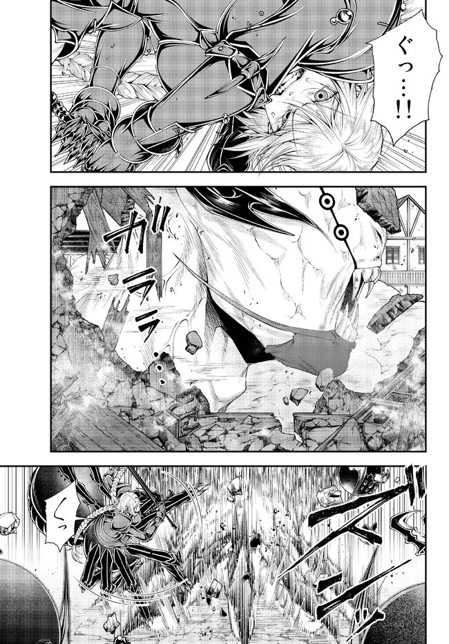 女王陛下の異世界戦略（ストラテジー） 第37話 - 12
