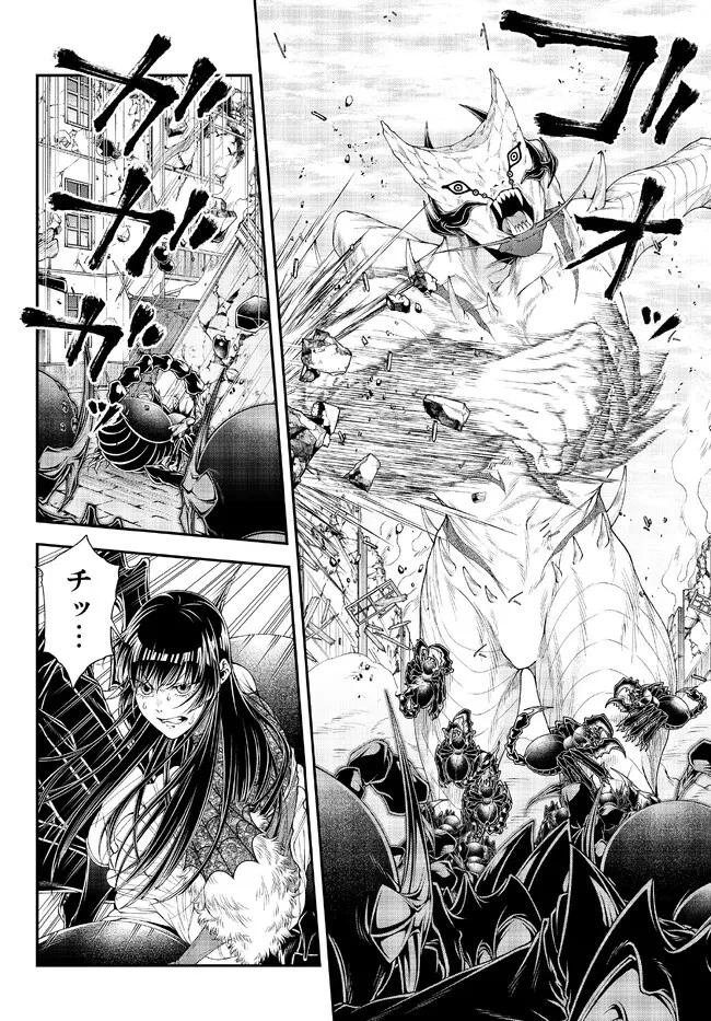 女王陛下の異世界戦略（ストラテジー） 第37話 - 13