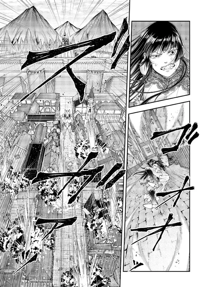 女王陛下の異世界戦略（ストラテジー） 第38話 - 6