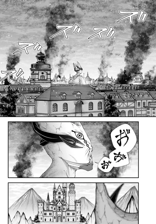 女王陛下の異世界戦略（ストラテジー） 第39話 - 2