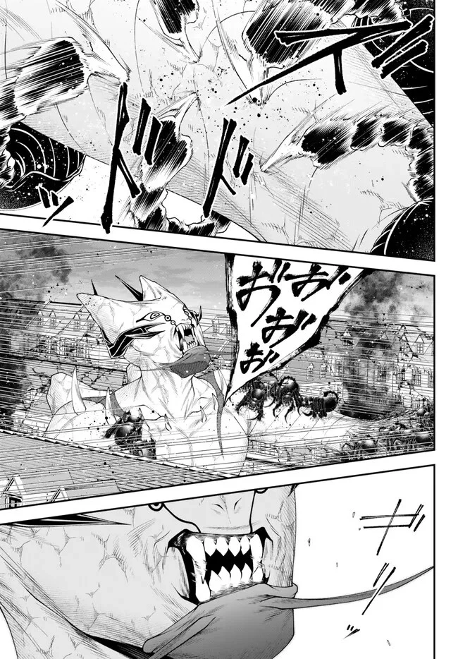 女王陛下の異世界戦略（ストラテジー） 第40話 - 10