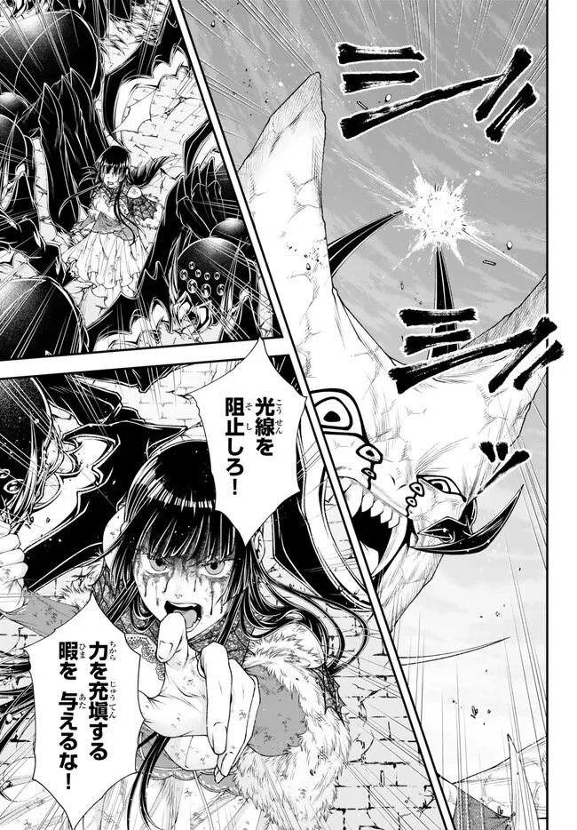 女王陛下の異世界戦略（ストラテジー） 第40話 - 12