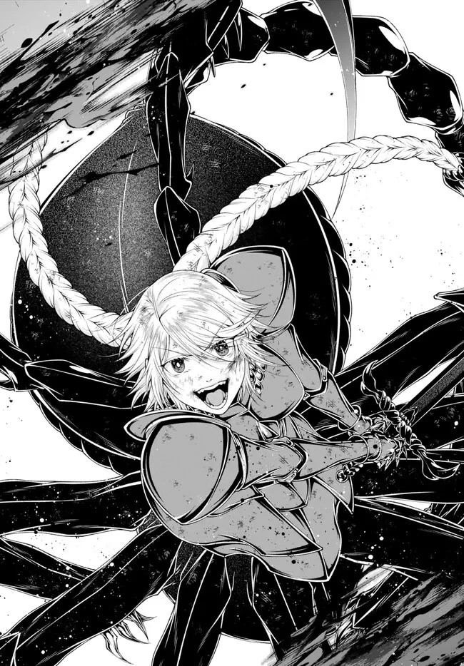 女王陛下の異世界戦略（ストラテジー） 第41話 - 6