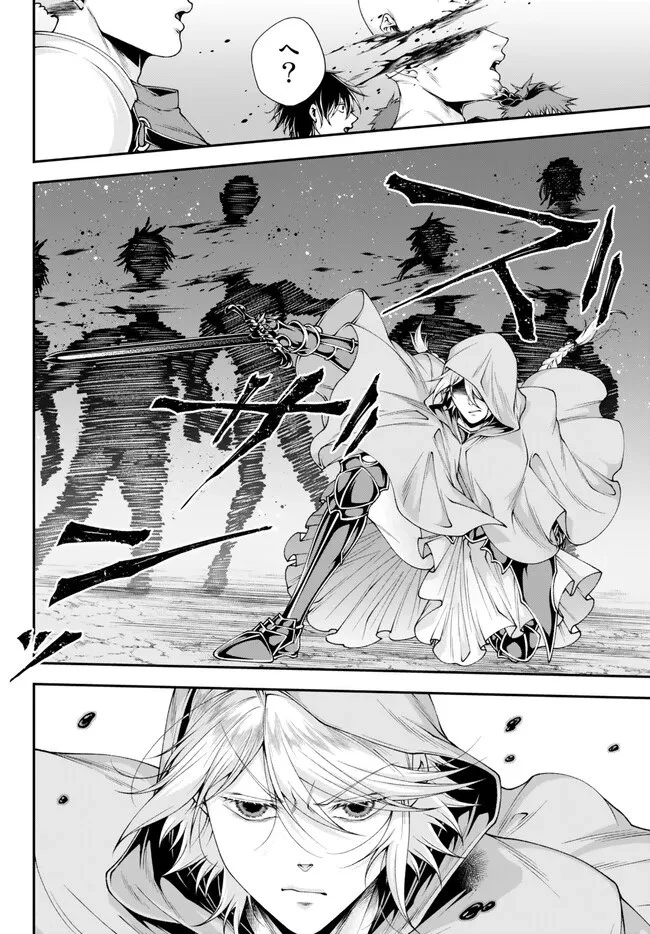 女王陛下の異世界戦略（ストラテジー） 第42話 - 17