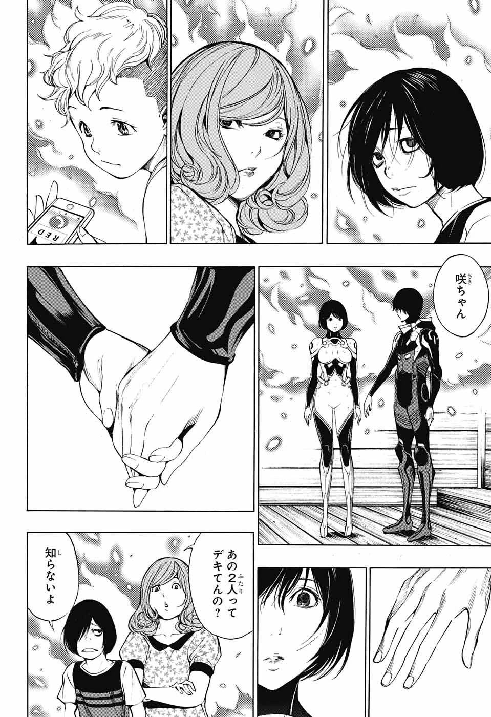 プラチナエンド 第36話 - 30