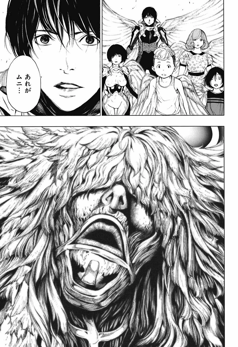 プラチナエンド 第37話 - 9