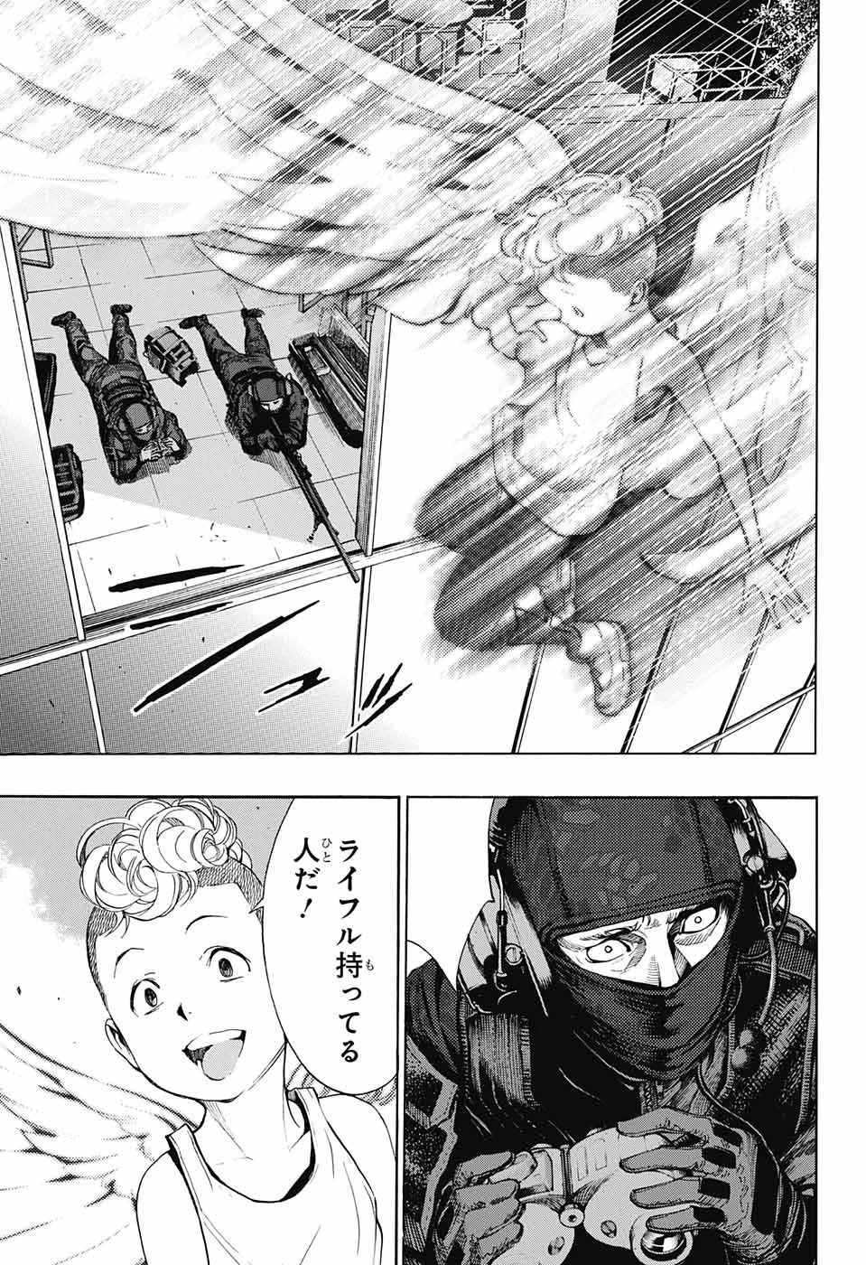 プラチナエンド 第40話 - 37
