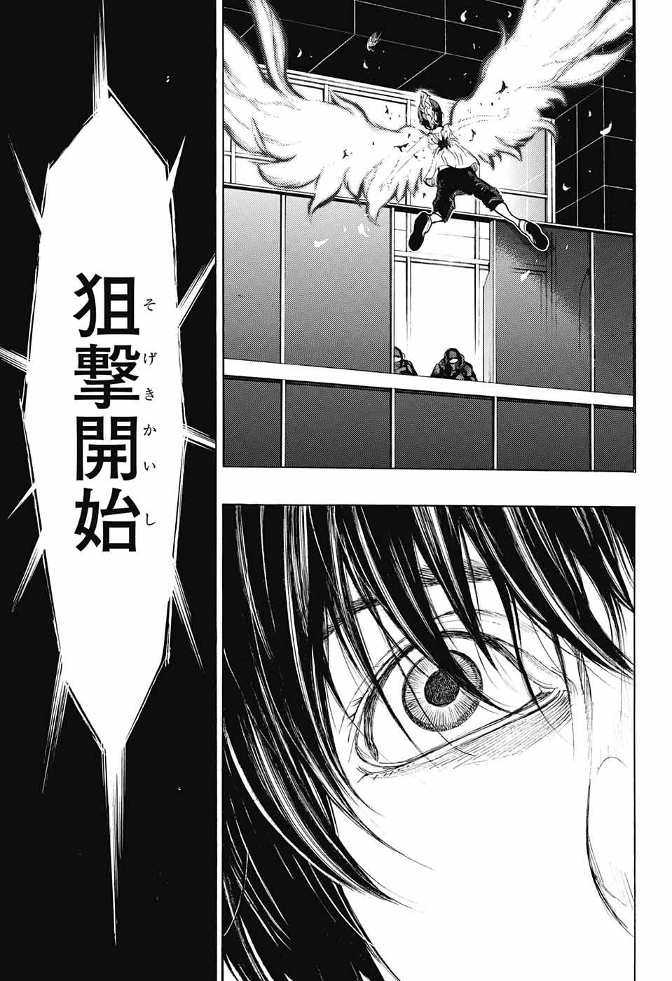 プラチナエンド 第40話 - 41