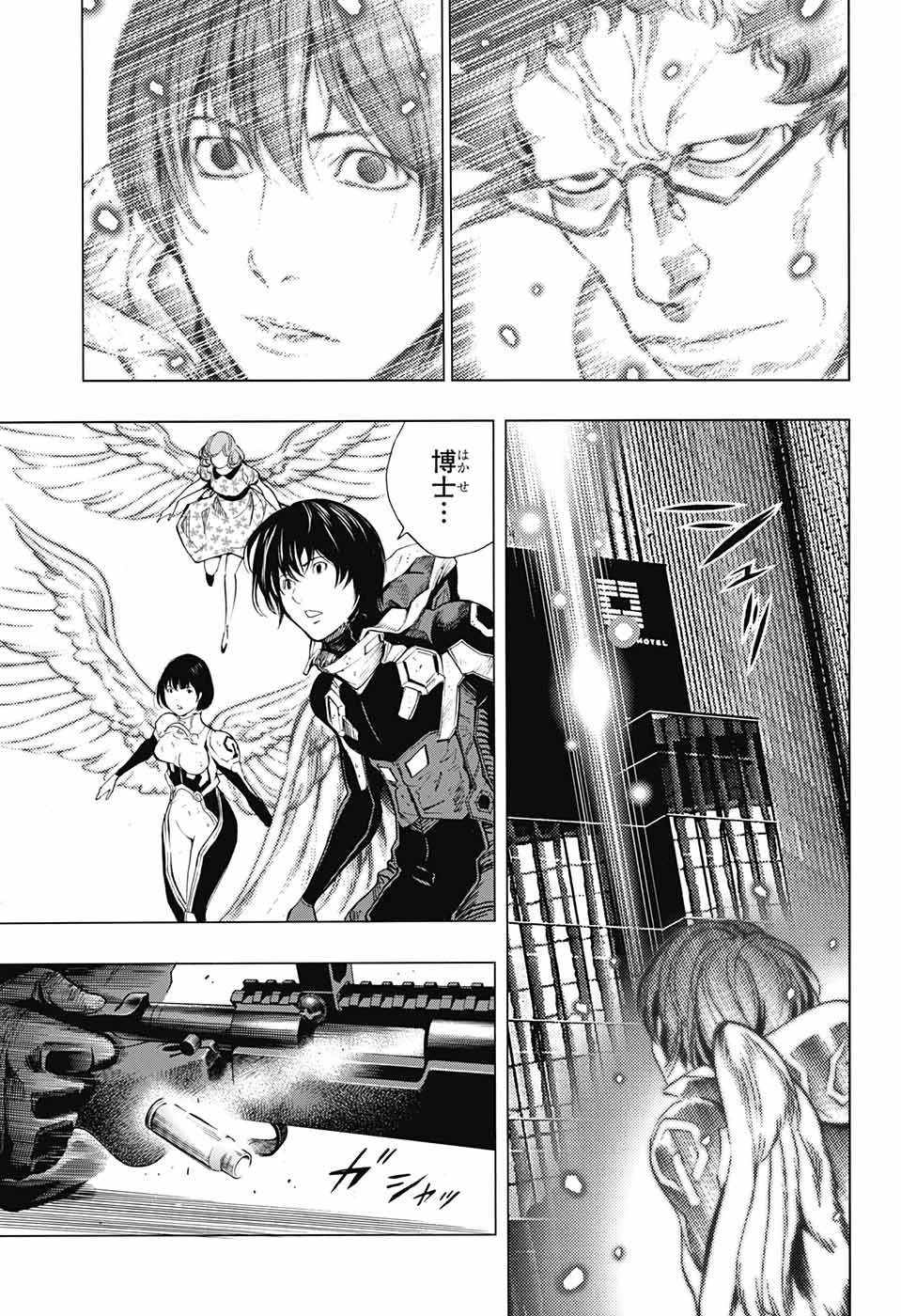 プラチナエンド 第41話 - 5