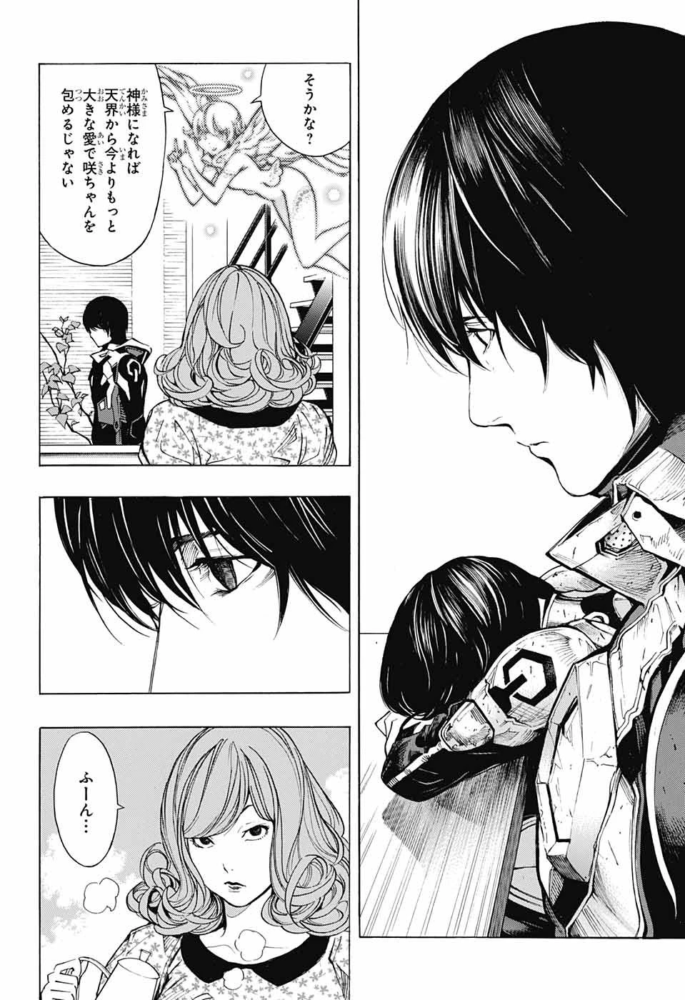 プラチナエンド 第41話 - 22