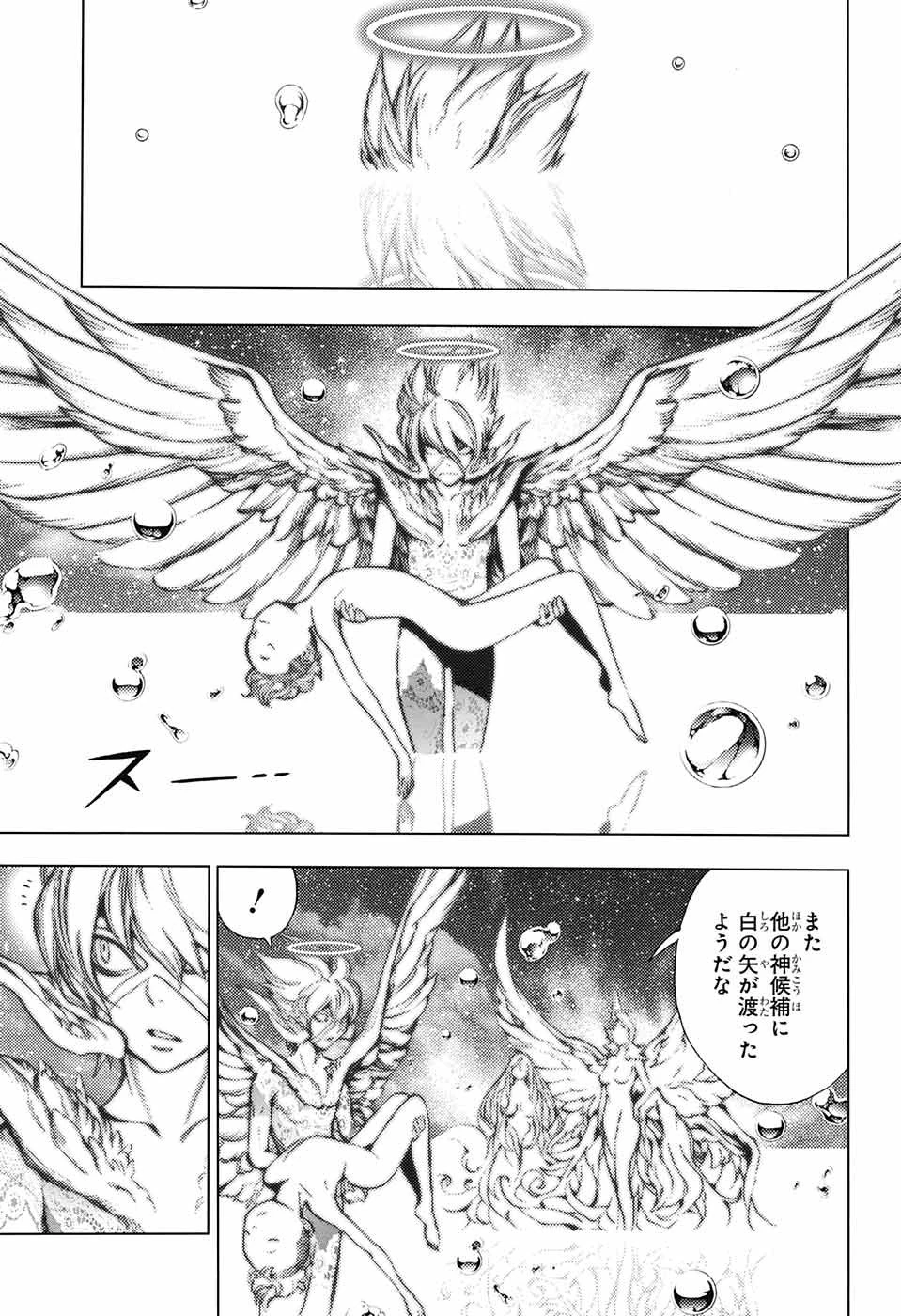 プラチナエンド 第41話 - 27