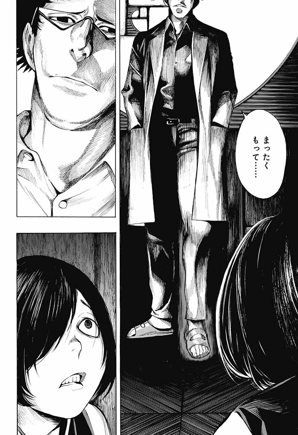 プラチナエンド 第41話 - 34