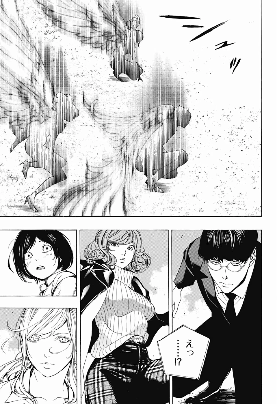 プラチナエンド 第47話 - 3