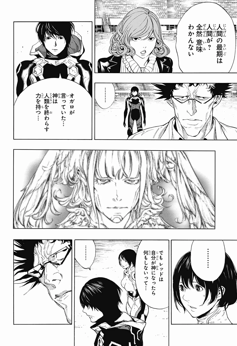 プラチナエンド 第48話 - 6
