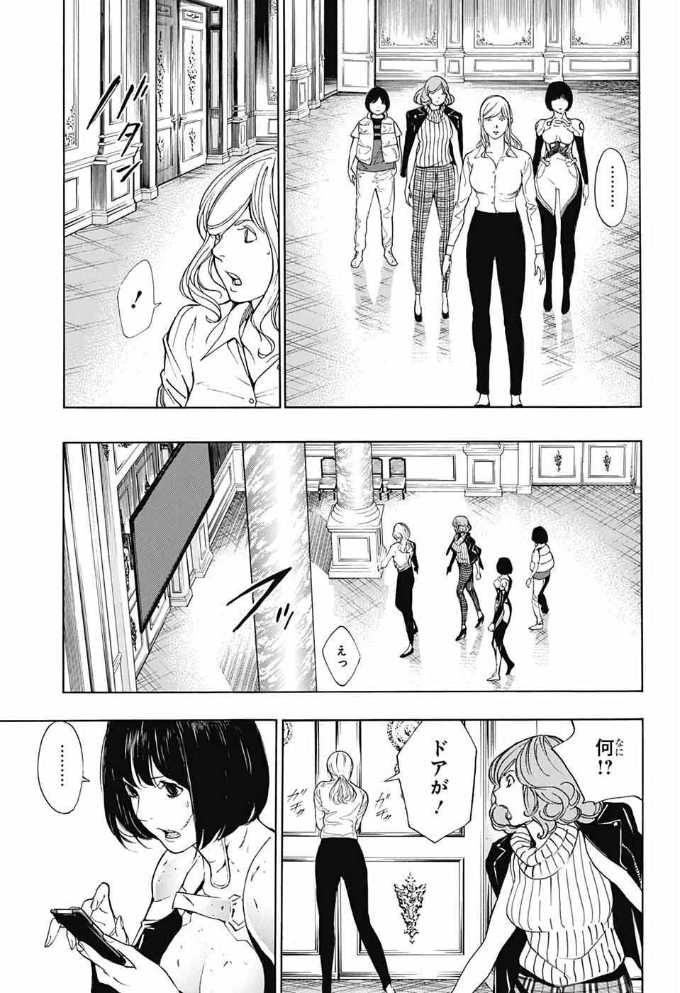プラチナエンド 第49話 - 27