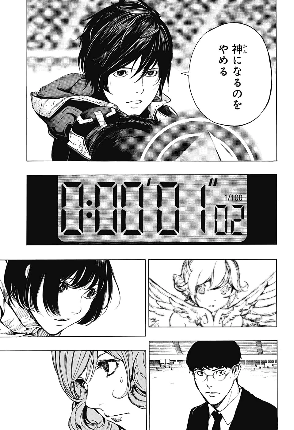 プラチナエンド 第51話 - 11