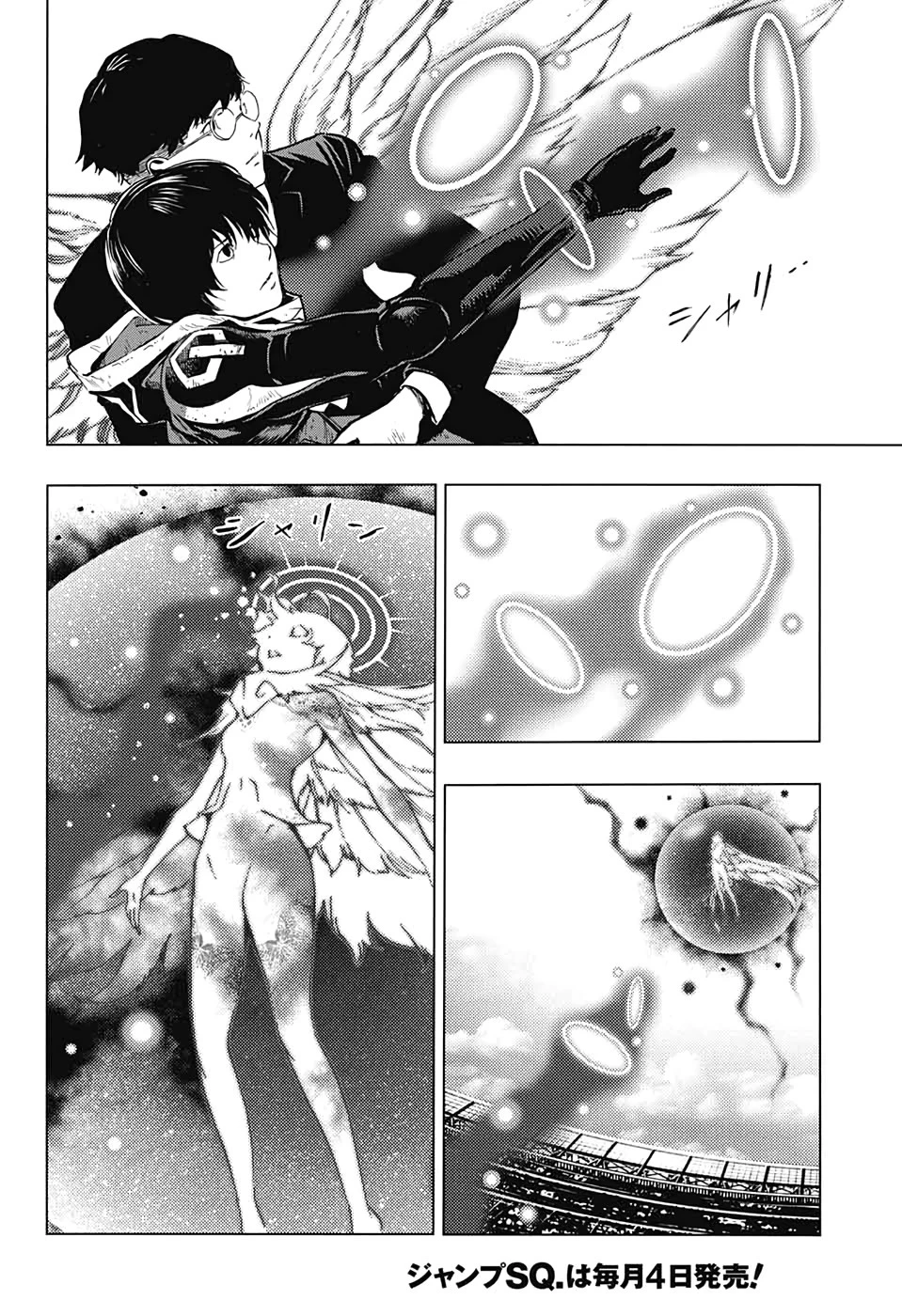 プラチナエンド 第53話 - 10