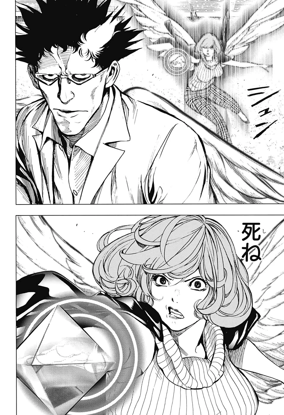 プラチナエンド 第54話 - 10