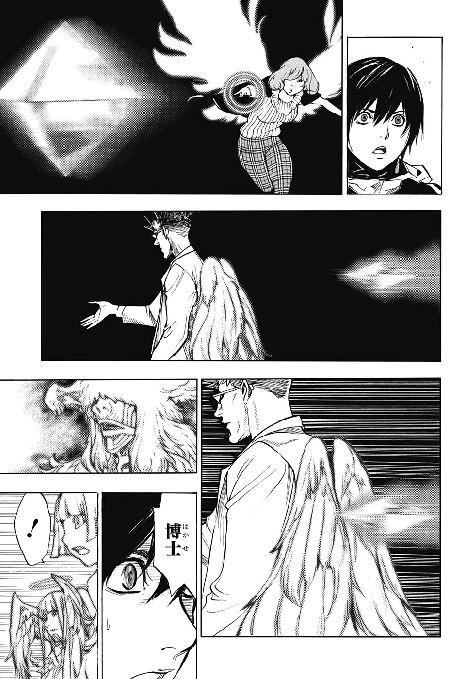プラチナエンド 第54話 - 11