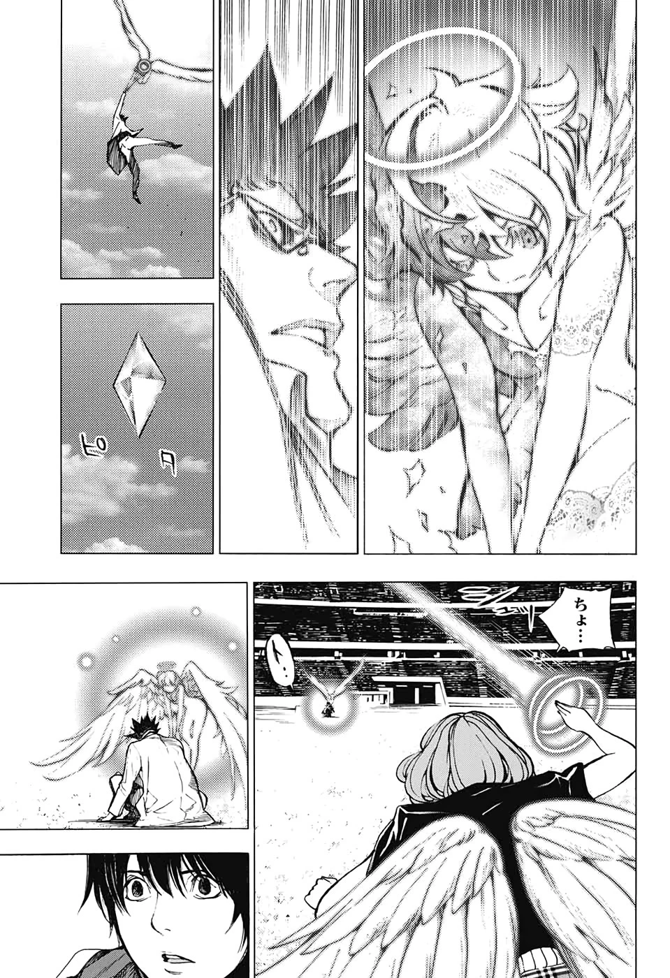 プラチナエンド 第54話 - 13