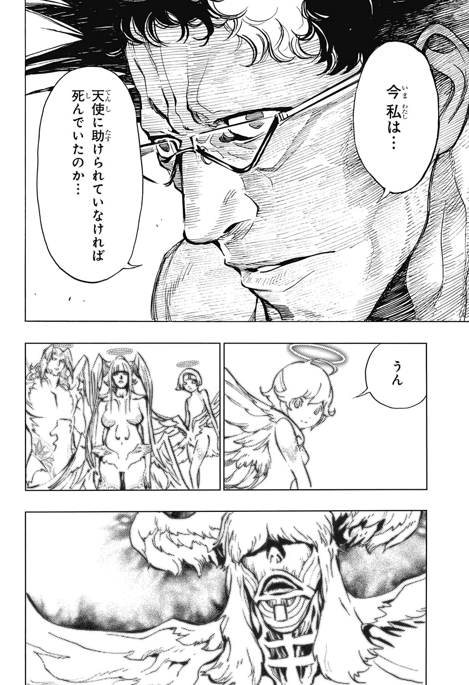 プラチナエンド 第54話 - 20