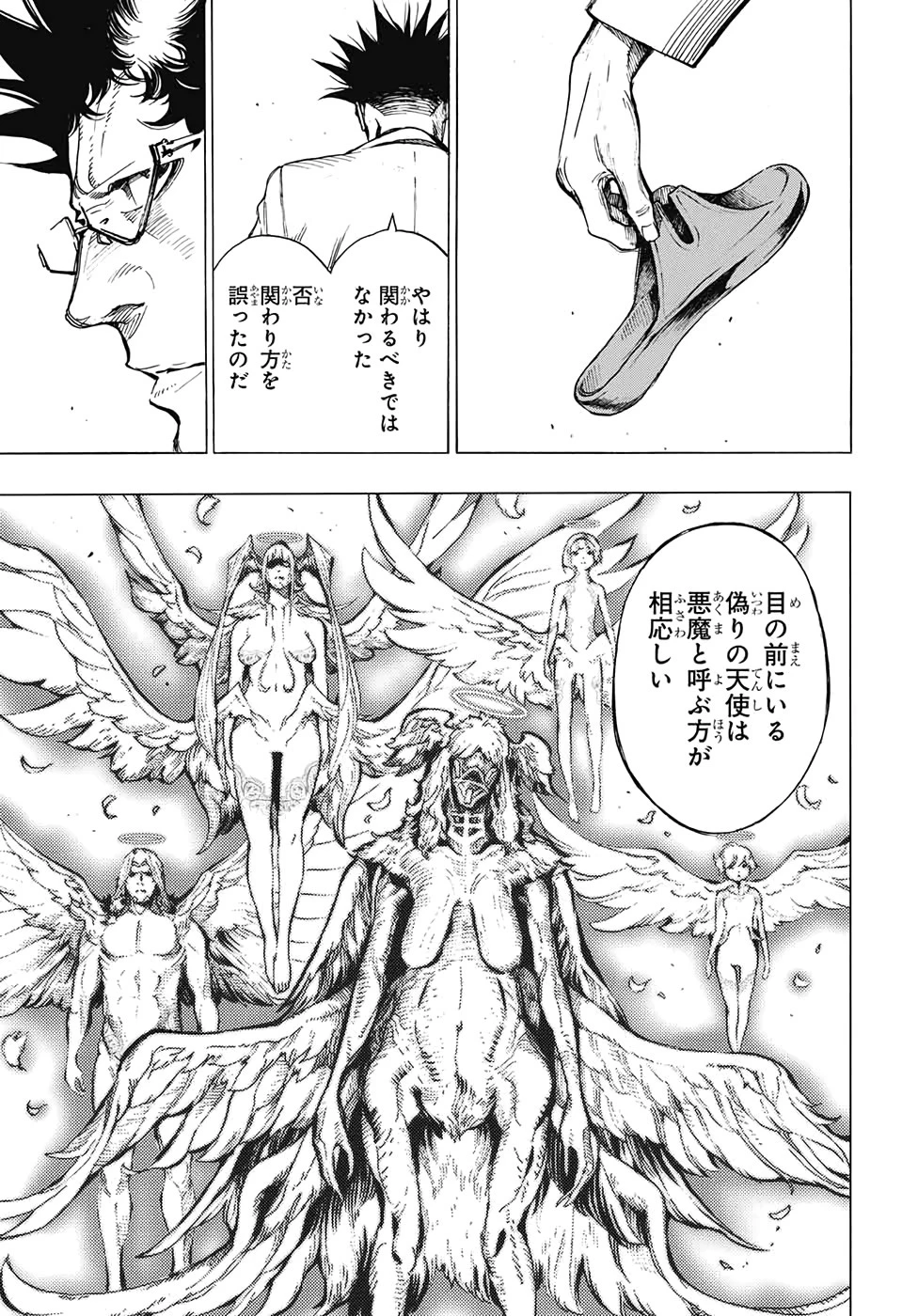 プラチナエンド 第54話 - 35