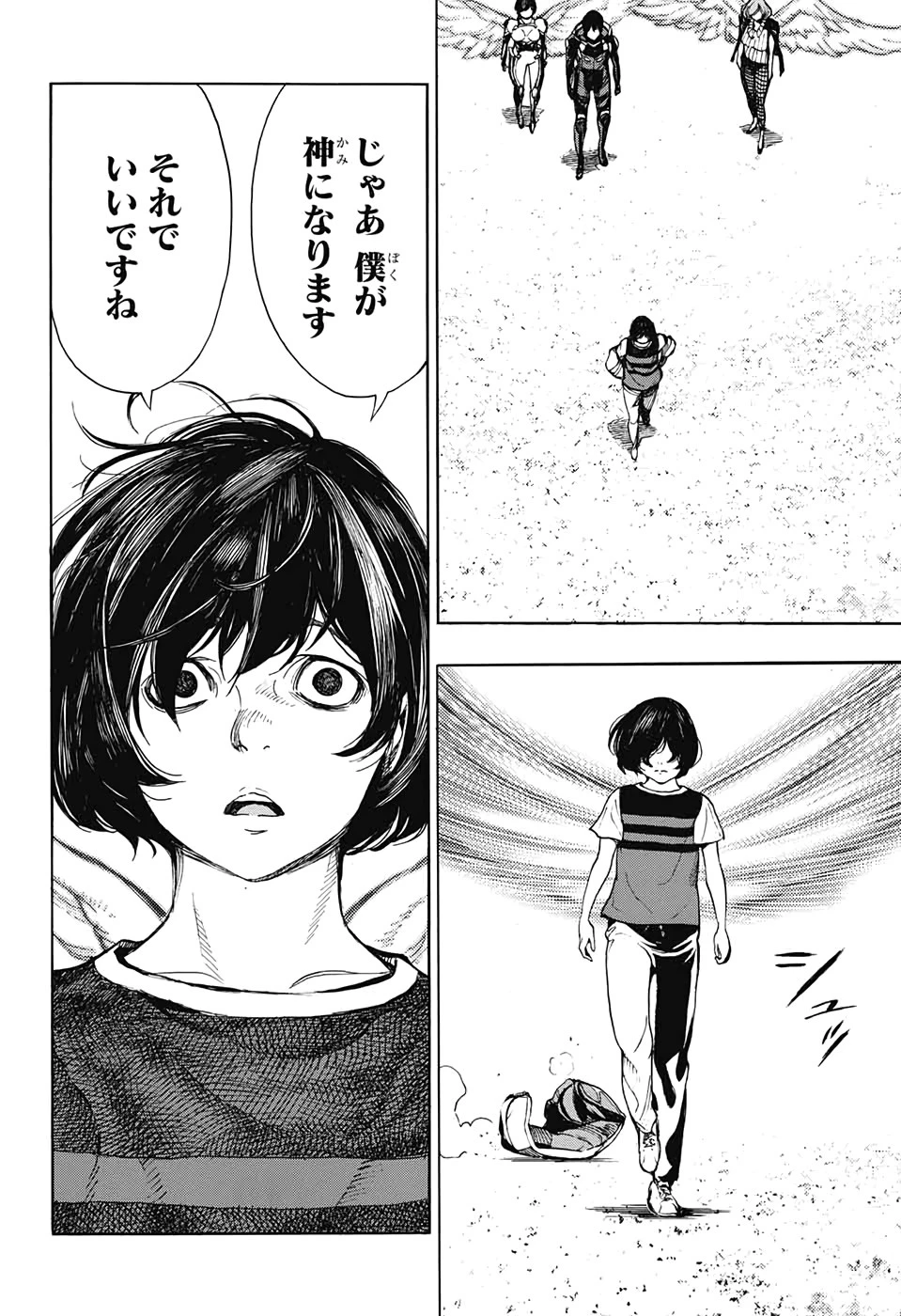 プラチナエンド 第55話 - 10