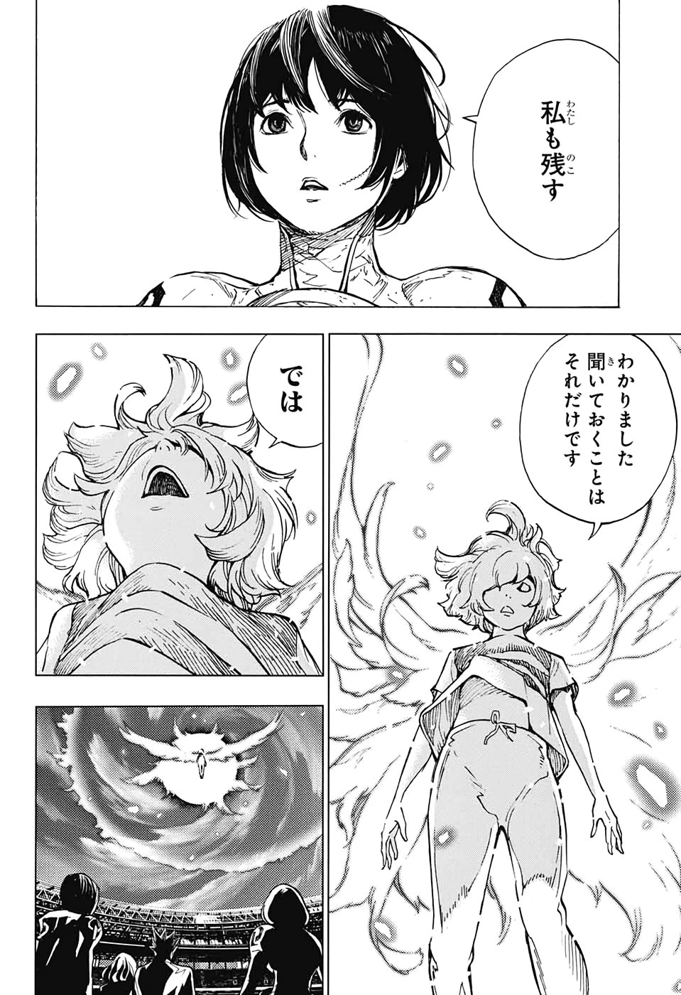 プラチナエンド 第55話 - 24