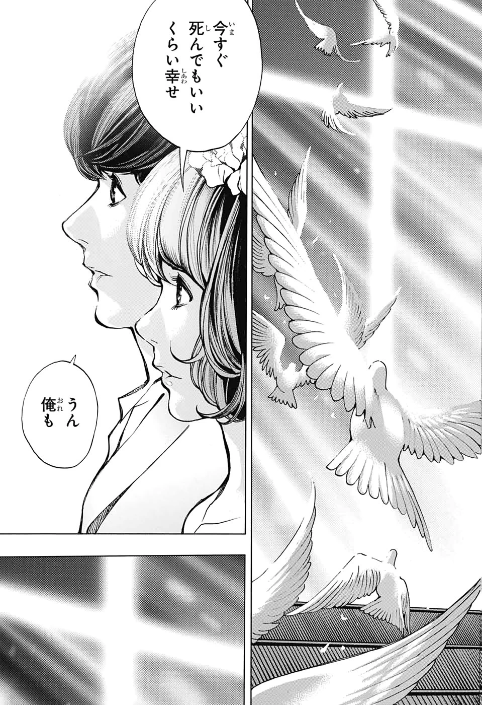 プラチナエンド 第57話 - 25