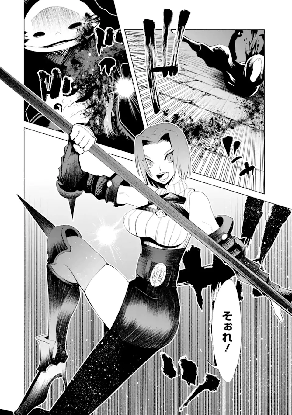 ゴブリンスレイヤー外伝2 鍔鳴の太刀《ダイ・カタナ》 第28.2話 - 2