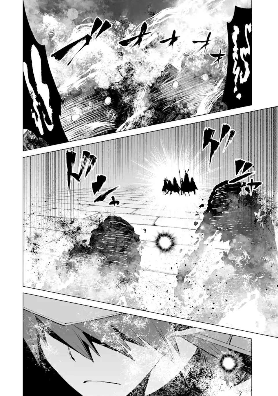 ゴブリンスレイヤー外伝2 鍔鳴の太刀《ダイ・カタナ》 第28.2話 - 6