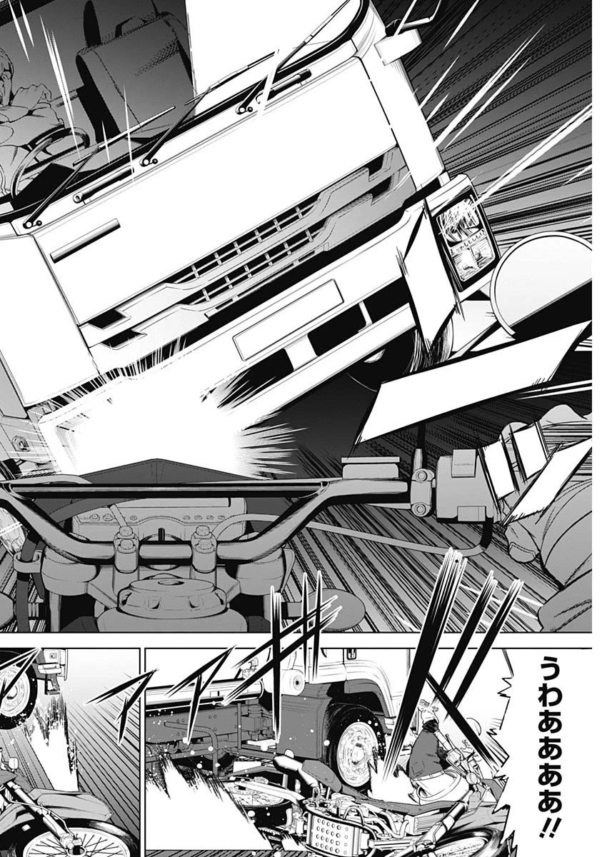 イビルヒーローズ 第1話 - 37