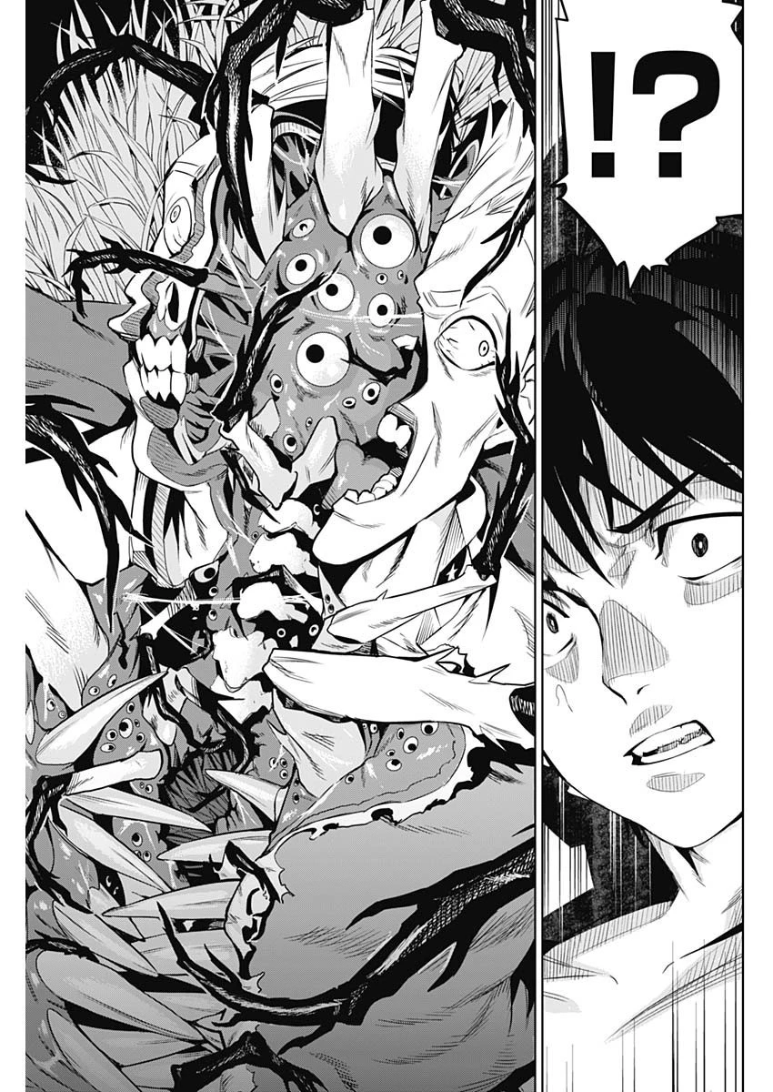 イビルヒーローズ 第1話 - 66