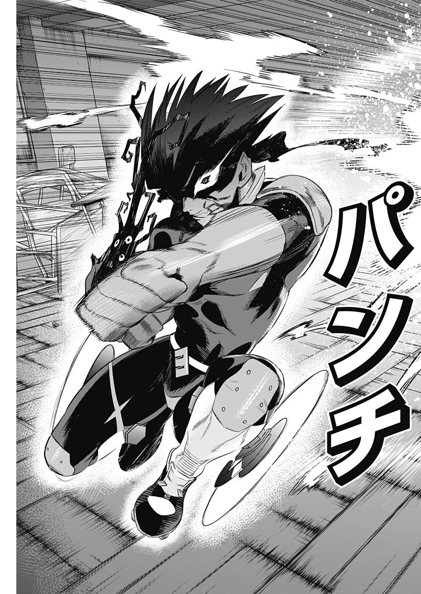 イビルヒーローズ 第20話 - 13