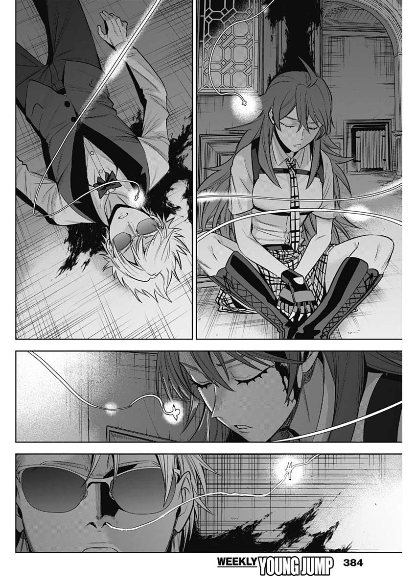 イビルヒーローズ 第30話 - 10