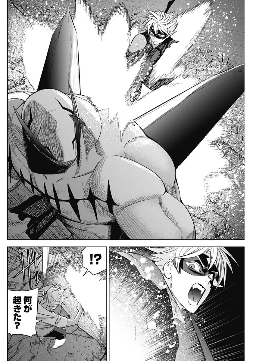 イビルヒーローズ 第32話 - 8