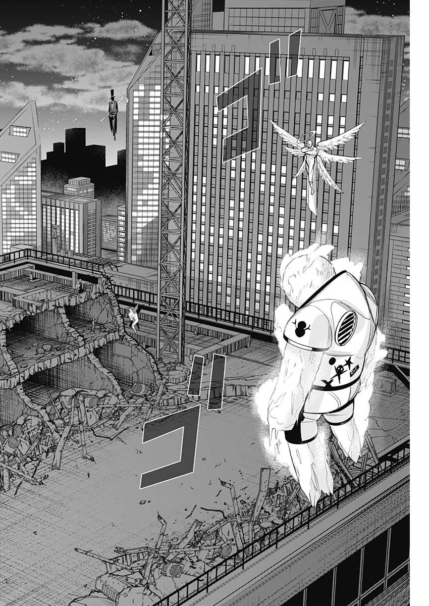 イビルヒーローズ 第32話 - 12