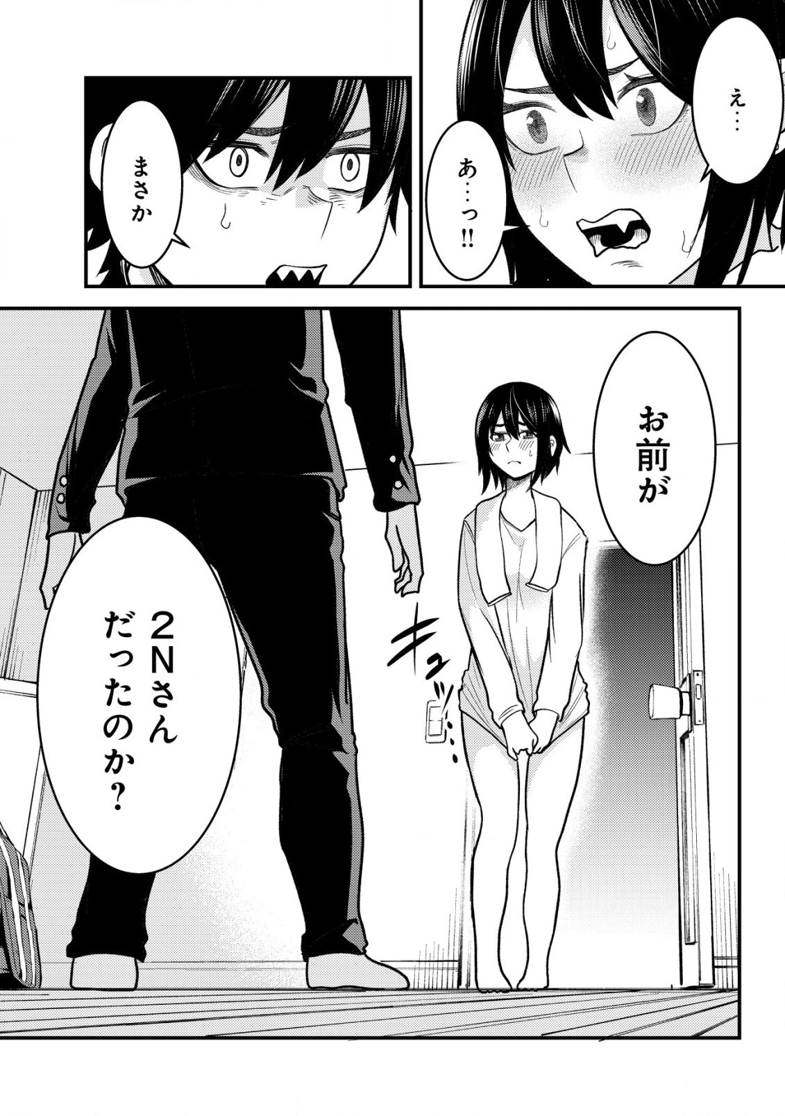 仲が悪すぎる幼馴染が、俺が5年以上ハマっているFPSゲームのフレンドだった件について。 第1話 - 22