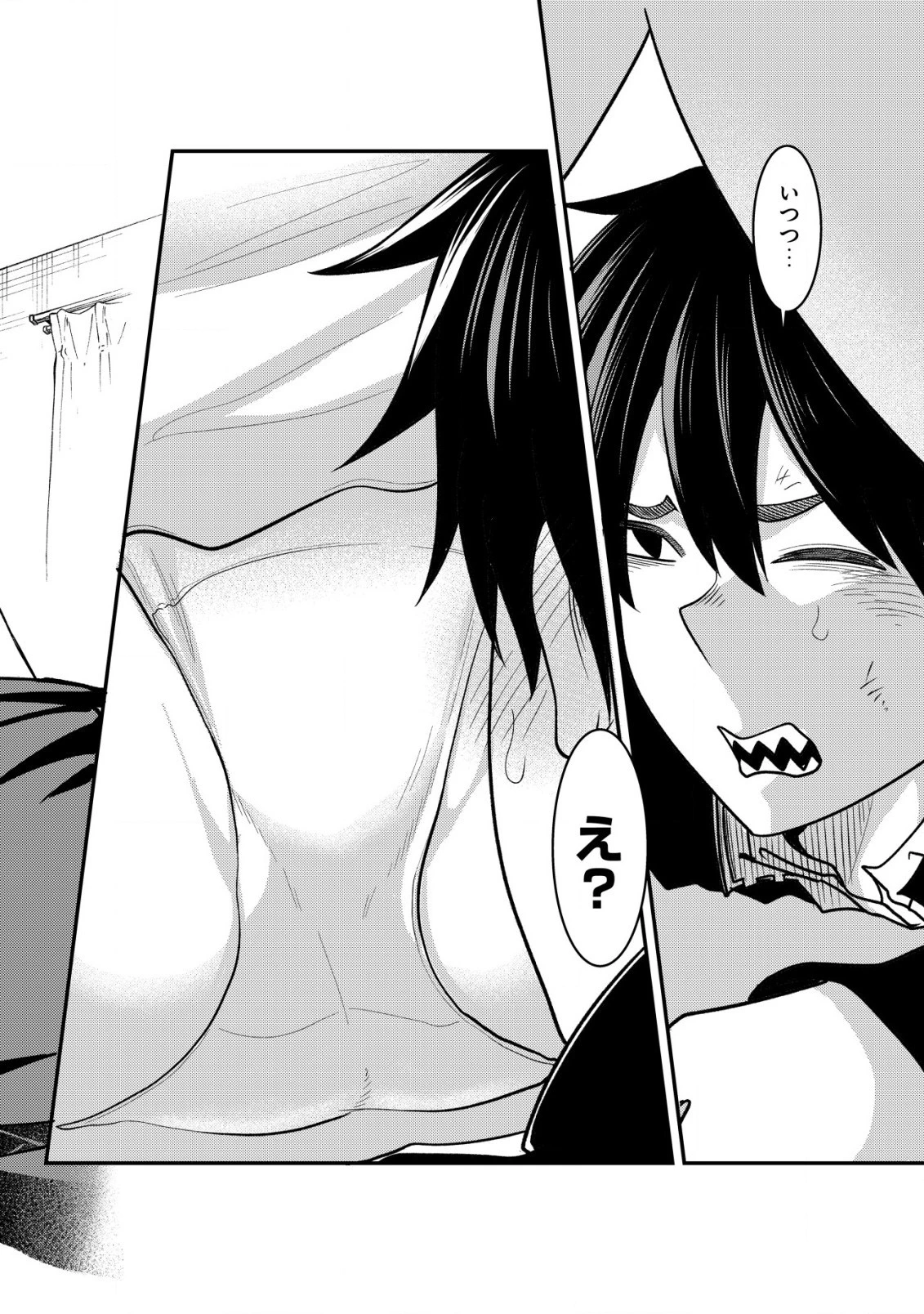 仲が悪すぎる幼馴染が、俺が5年以上ハマっているFPSゲームのフレンドだった件について。 第1話 - 38