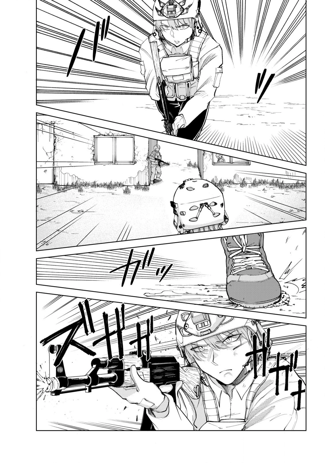 仲が悪すぎる幼馴染が、俺が5年以上ハマっているFPSゲームのフレンドだった件について。 第3話 - 14