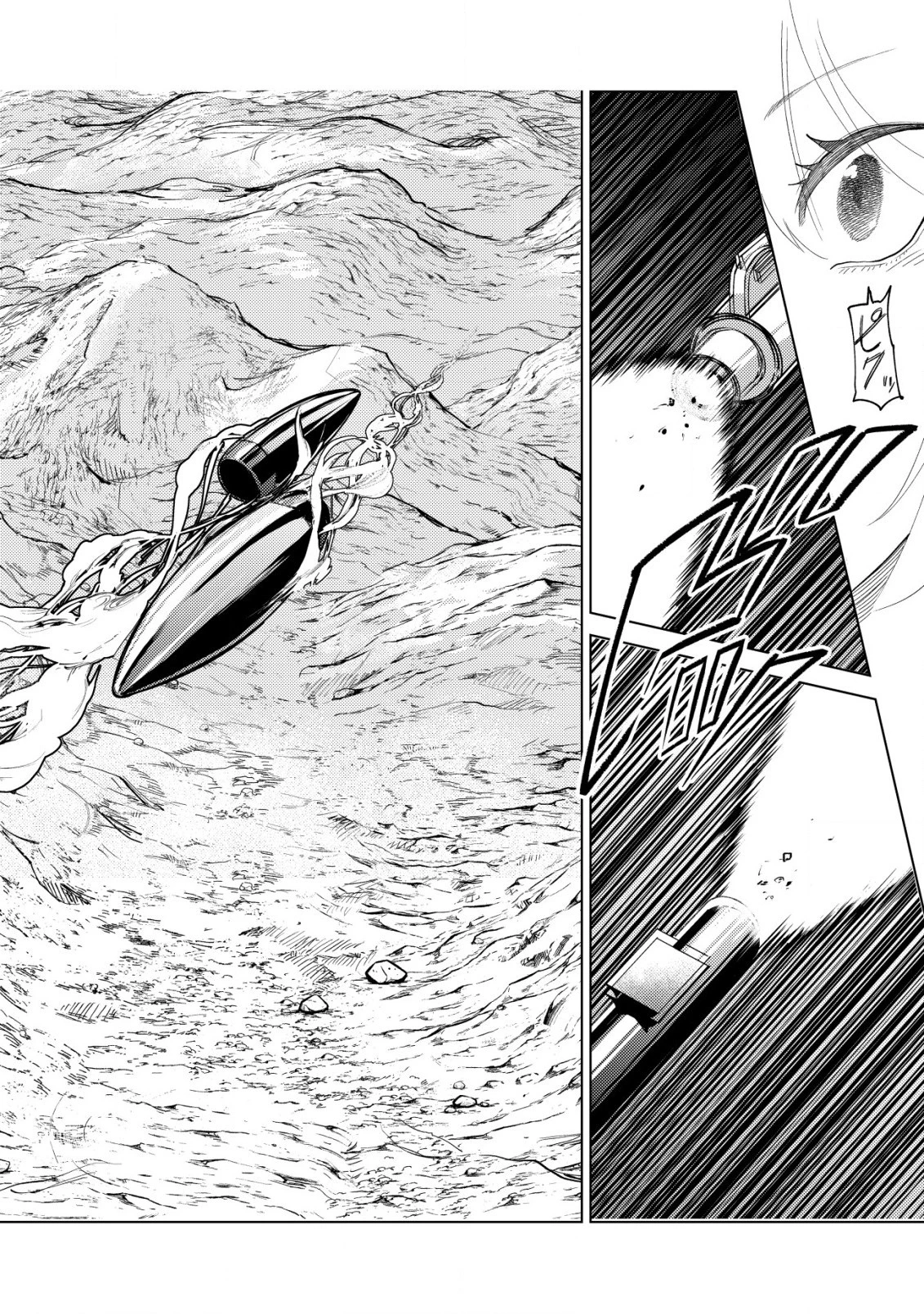 仲が悪すぎる幼馴染が、俺が5年以上ハマっているFPSゲームのフレンドだった件について。 第6話 - 22