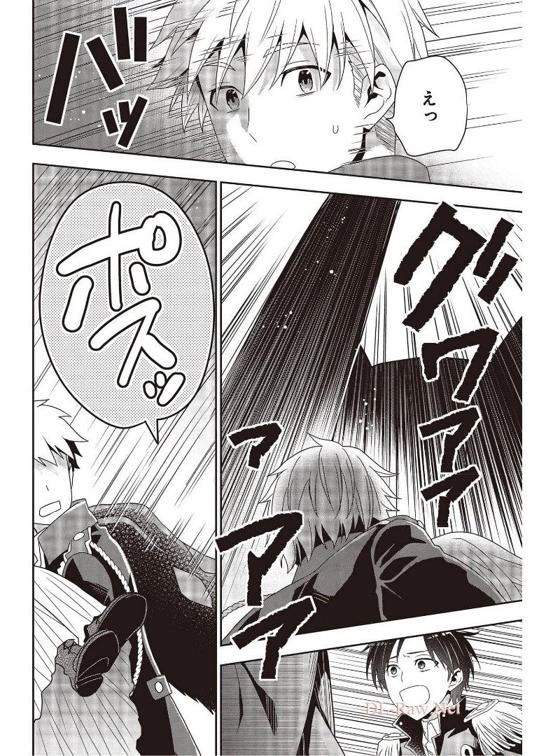 田中家、転生する。 第14話 - 20