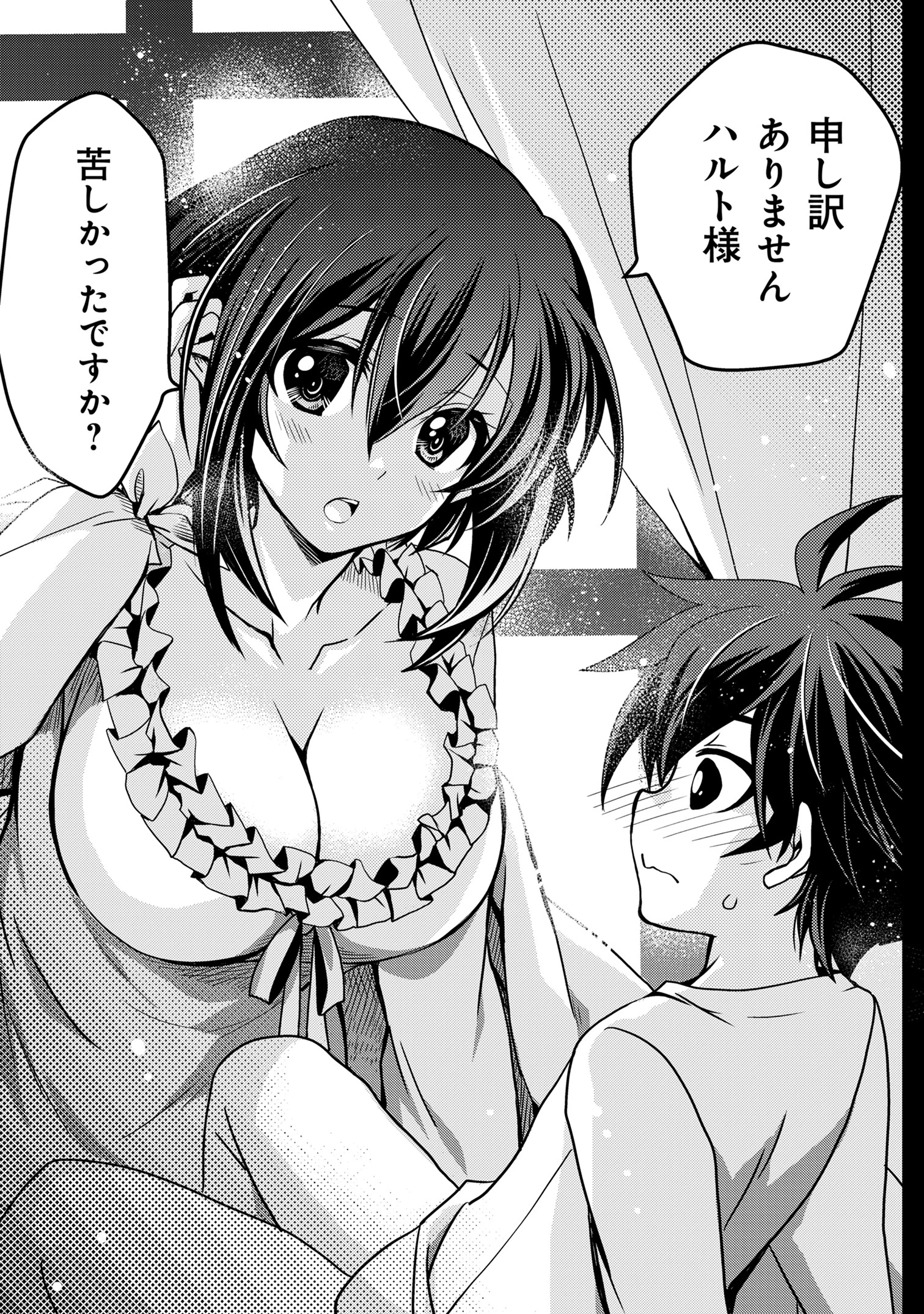 レベル1の最強賢者　～呪いで最下級魔法しか使えないけど、神の勘違いで無限の魔力を手に入れ最強に～ 第1話 - 25