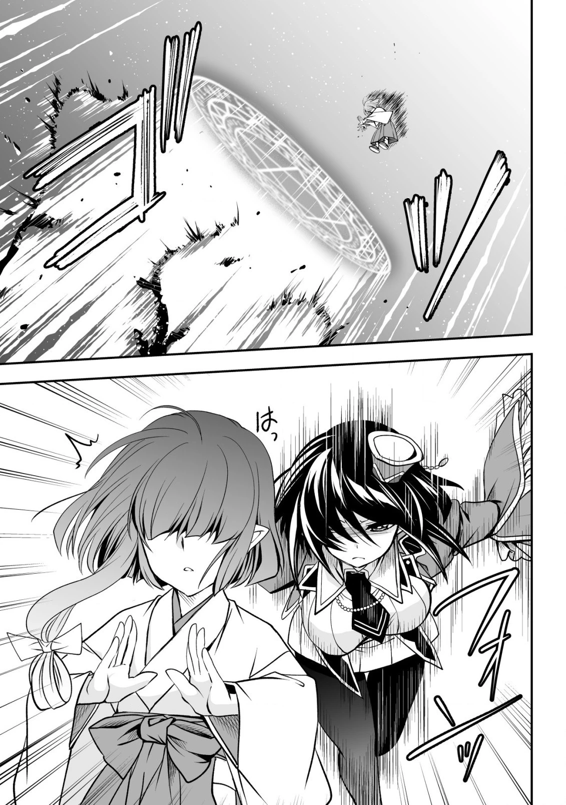 レベル1の最強賢者　～呪いで最下級魔法しか使えないけど、神の勘違いで無限の魔力を手に入れ最強に～ 第19話 - 19