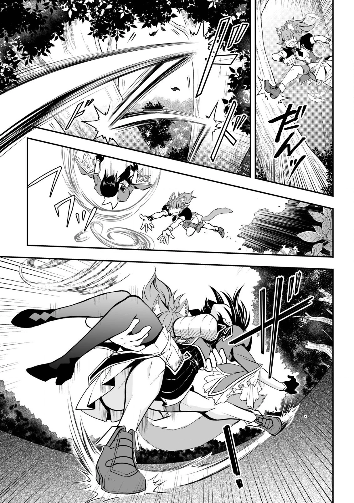 レベル1の最強賢者　～呪いで最下級魔法しか使えないけど、神の勘違いで無限の魔力を手に入れ最強に～ 第20話 - 5