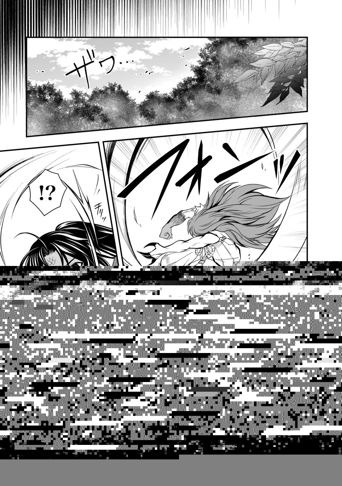 レベル1の最強賢者　～呪いで最下級魔法しか使えないけど、神の勘違いで無限の魔力を手に入れ最強に～ 第21話 - 16