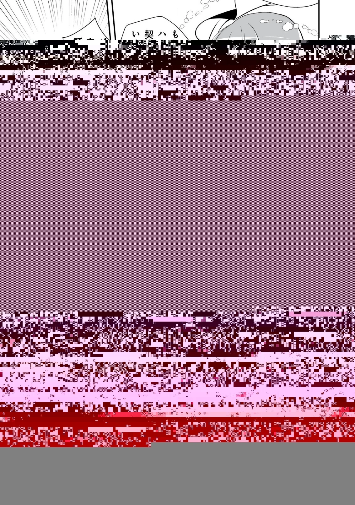 レベル1の最強賢者　～呪いで最下級魔法しか使えないけど、神の勘違いで無限の魔力を手に入れ最強に～ 第22話 - 6