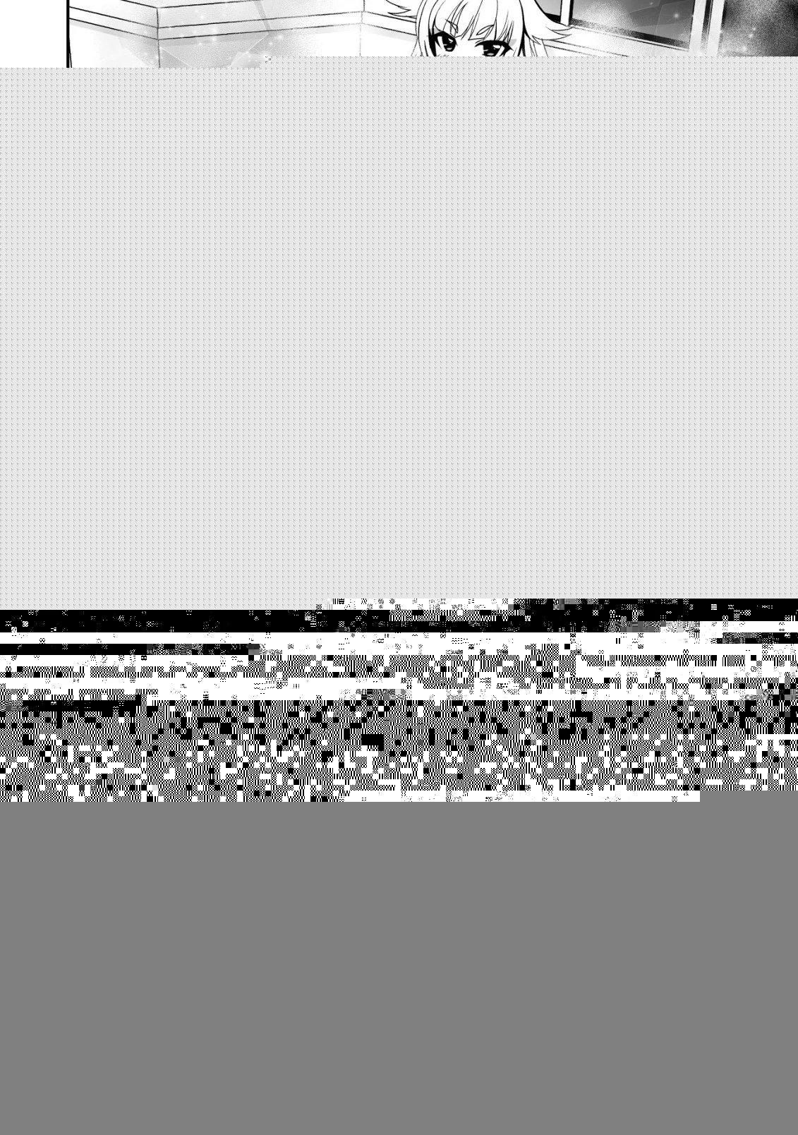 レベル1の最強賢者　～呪いで最下級魔法しか使えないけど、神の勘違いで無限の魔力を手に入れ最強に～ 第26.1話 - 11