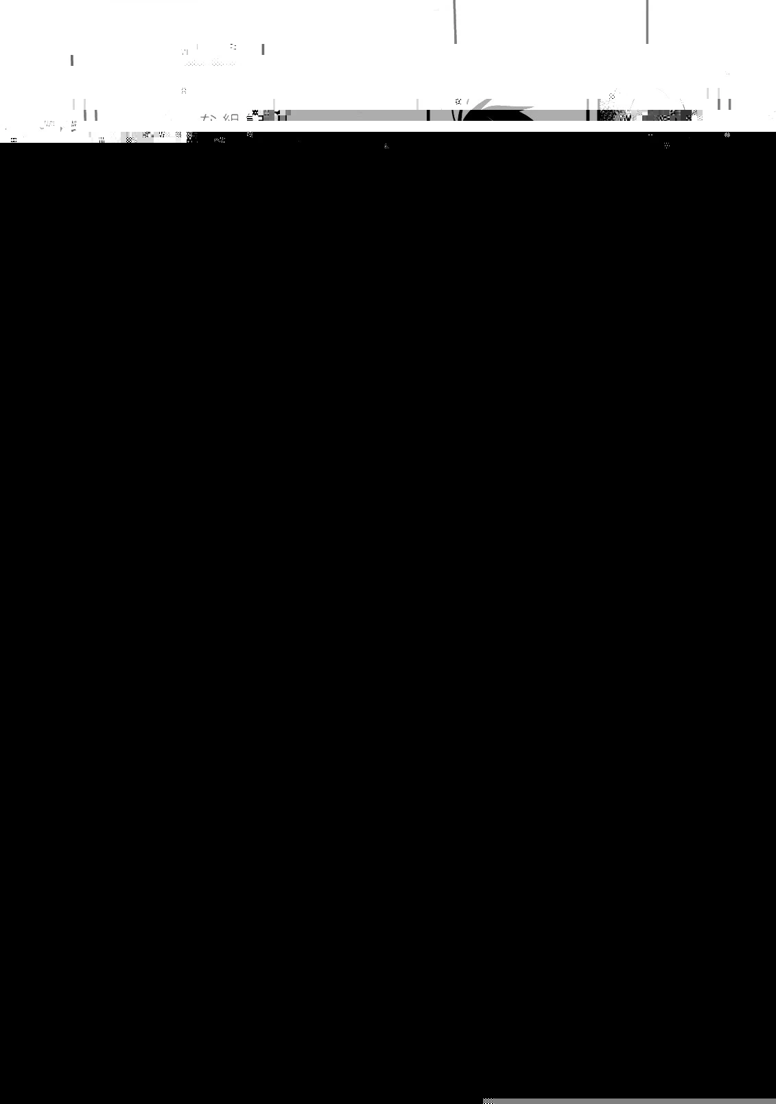 レベル1の最強賢者　～呪いで最下級魔法しか使えないけど、神の勘違いで無限の魔力を手に入れ最強に～ 第28.1話 - 4