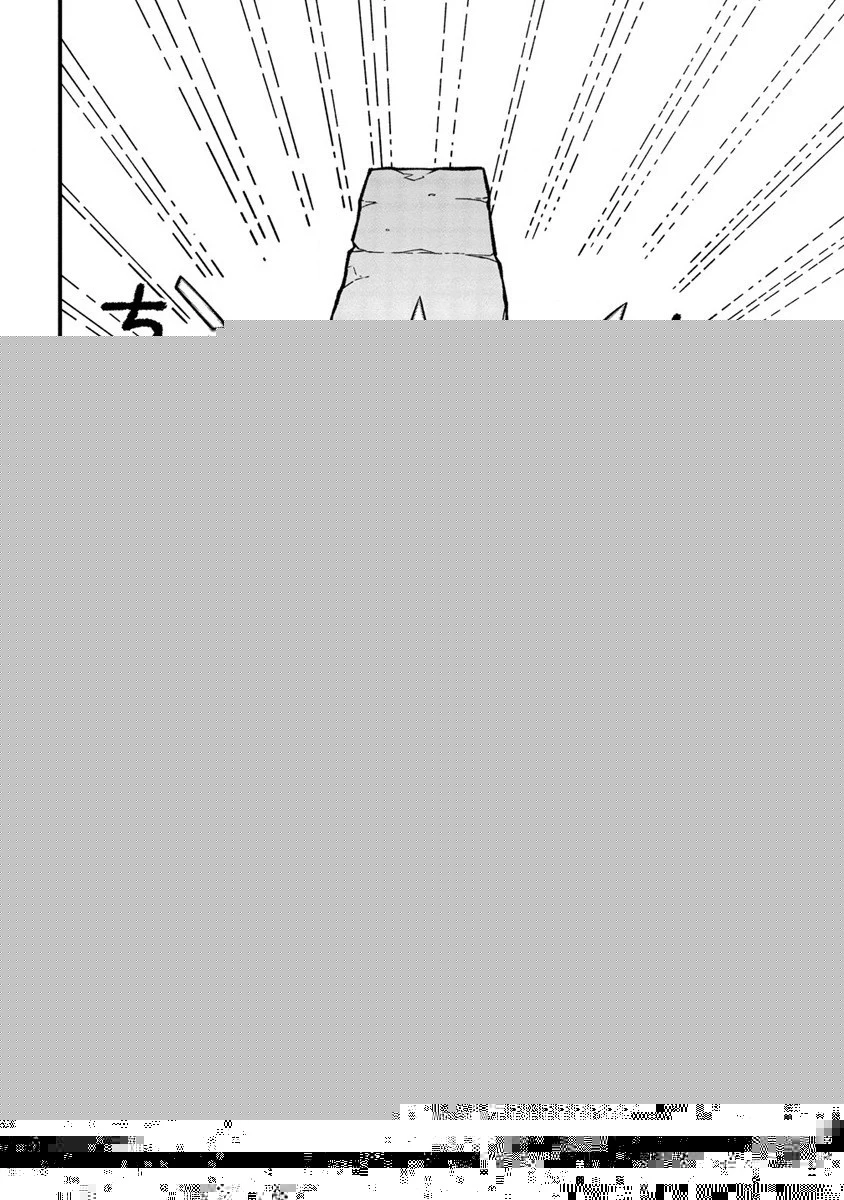 レベル1の最強賢者　～呪いで最下級魔法しか使えないけど、神の勘違いで無限の魔力を手に入れ最強に～ 第29.2話 - 8